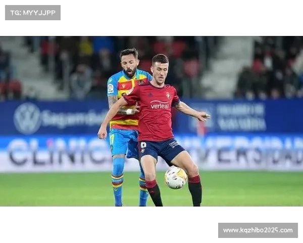 保级区混战分析：奥萨苏纳主场防守成保级生命线