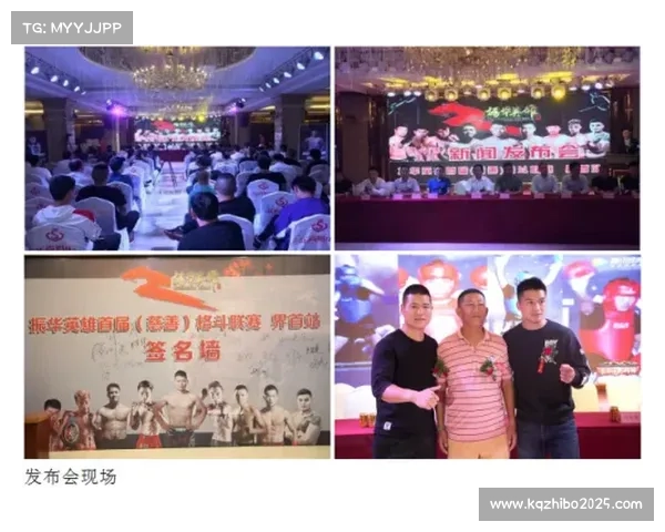 “振华英雄赛事衍生公益项目,格斗进校园活动启动”