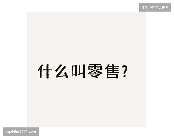直接面向消费者分发模式走向成熟，成为传统转播补充